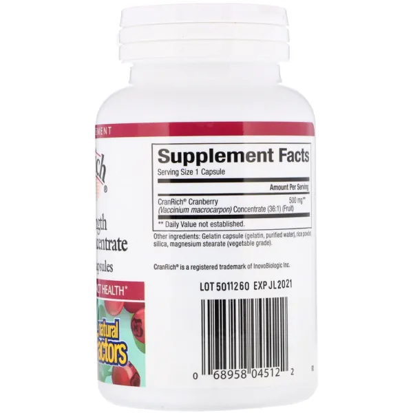 Концентрат журавлини (Super Strength Cranberry Concentrate) 500 мг 90 капсул