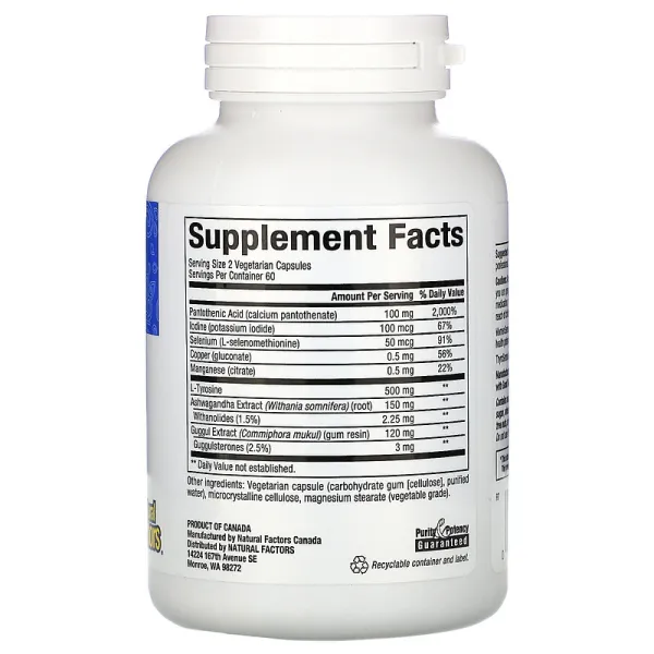 Підтримка щитовидної залози для жінок (WomenSense ThyroSense Thyroid Formula) 60 капсул