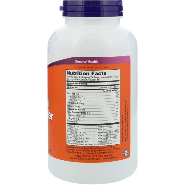 Пивні дріжджі у порошку (Nutritional Yeast Powder) 284 г