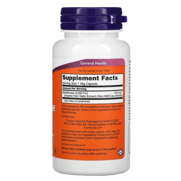 Наттокіназа (Nattokinase) 100 мг 120 капсул