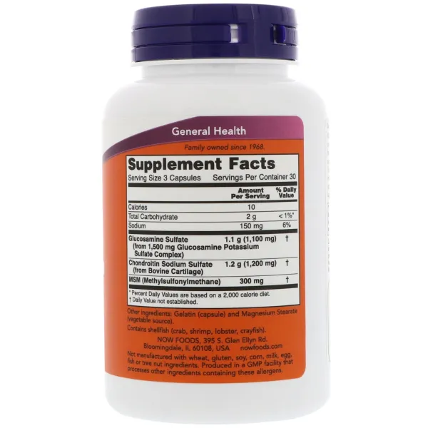 Глюкозамін Хондроїтин з МСМ (Glucosamine & Chondroitin with MSM) 180 капсул