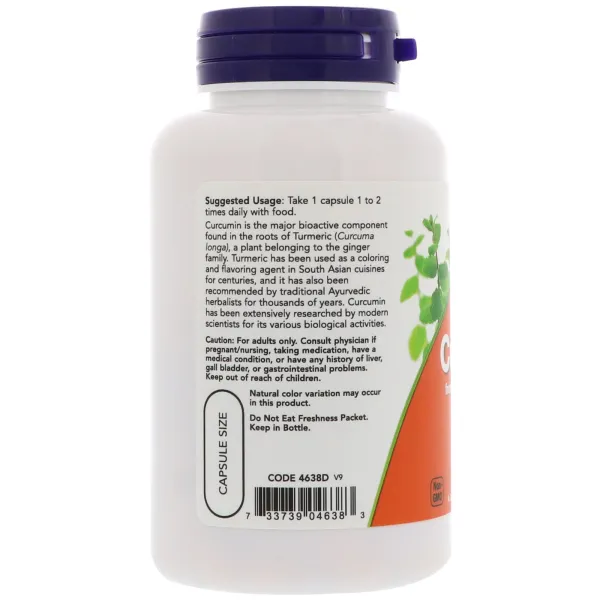 Куркумін (Curcumin) 665 мг 120 капсул
