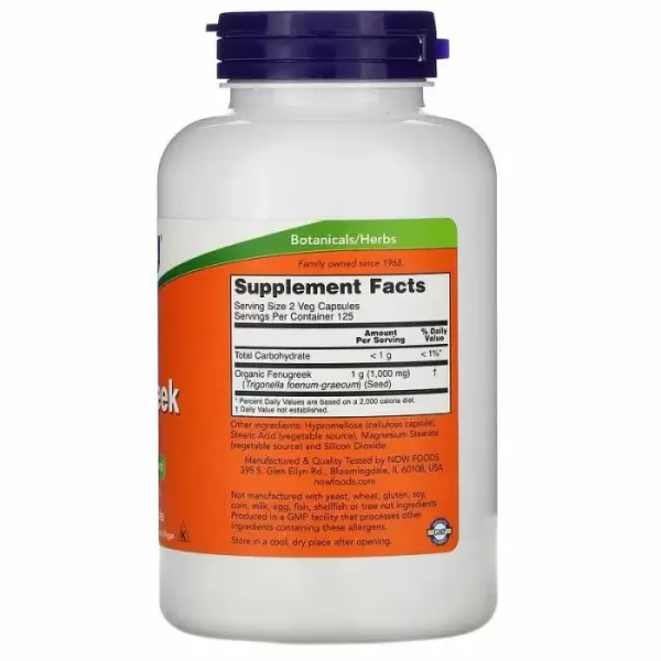 Пажитник (Fenugreek) 500 мг 100 капсул