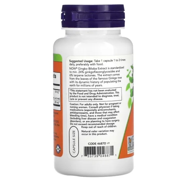 Гінкго Білоба (Ginkgo Biloba) 60 мг 60 капсул
