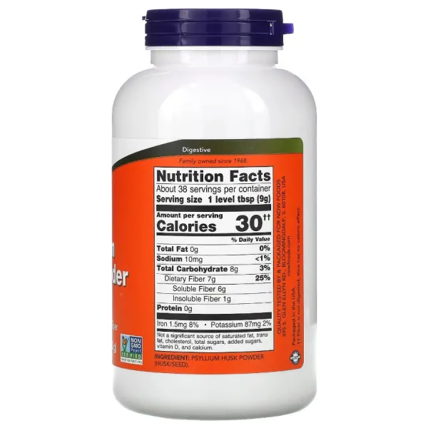 Порошок лушпиння подорожника (Psyllium Husk Powder) 680 г