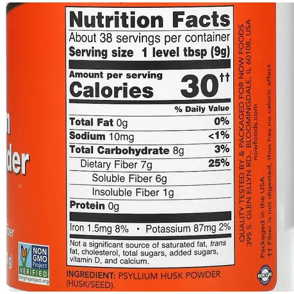 Порошок лушпиння подорожника (Psyllium Husk Powder) 680 г