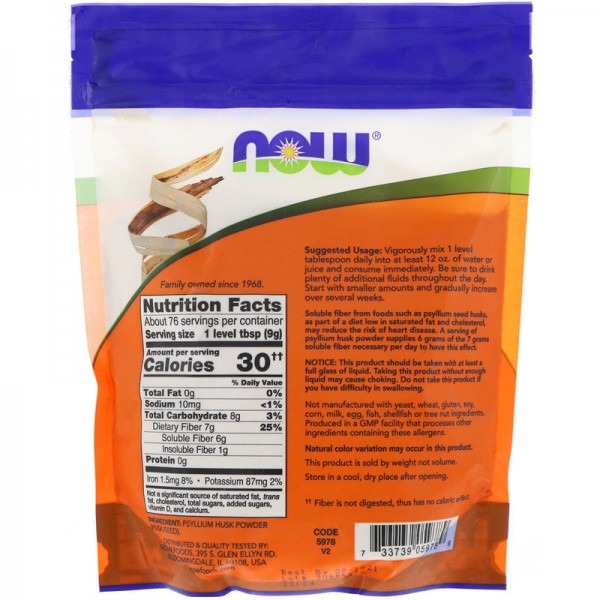 Порошок лушпиння подорожника (Psyllium Husk Powder) 680 г