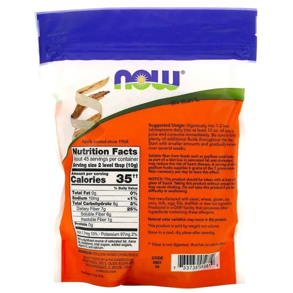 Лушпиння подорожника (Whole Psyllium) 454 г