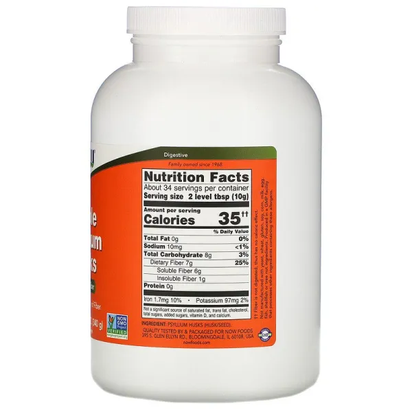 Лушпиння подорожника (Whole Psyllium) 454 г