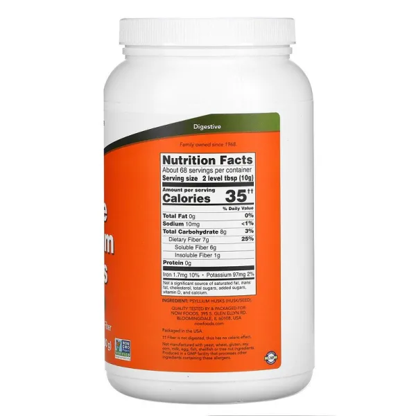 Лушпиння подорожника (Whole Psyllium) 454 г