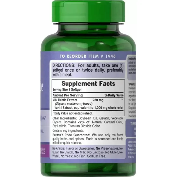 Розторопша (Milk Thistle Extract) 1000 мг 90 капсул