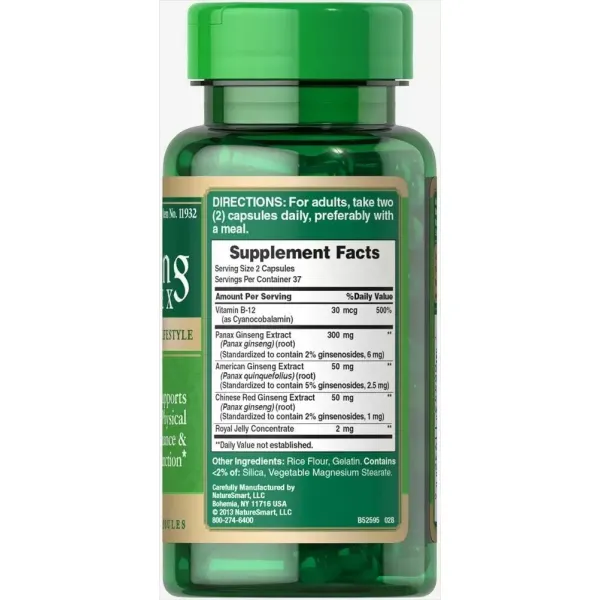 Женьшень комплекс (Ginseng Complex) 75 капсул