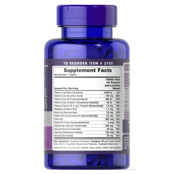 Вітаміни для вагітних (Prenatal Vitamins) 100 капсул