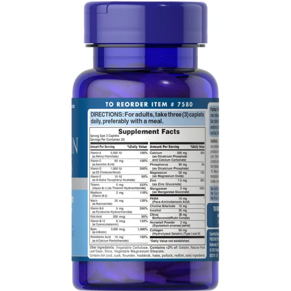 Формула для волосся, шкіри, нігтів (Hair Skin Nails Formula) 60 капсул