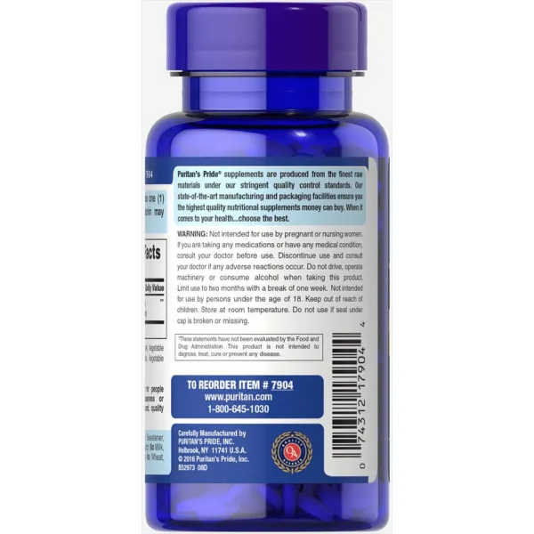 Мелатонін (Melatonin) 3 мг 240 таблеток
