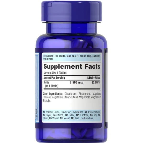 Біотин (Biotin) 7500 мкг 50 таблеток