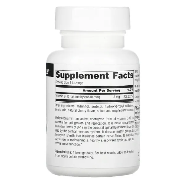Вітамін B12 (Methylcobalamin Vitamin B12) 5 мг 60 льодяників зі смаком вишні