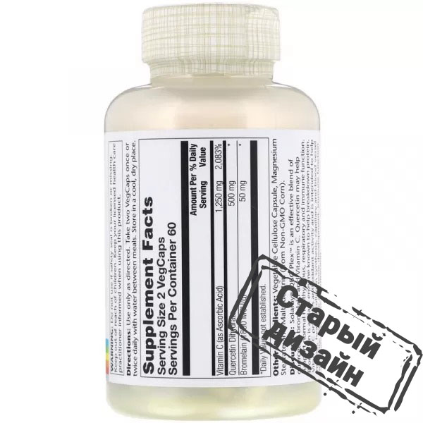 Кверцетин бромелайн і вітамін С (Quercetin) 120 капсул