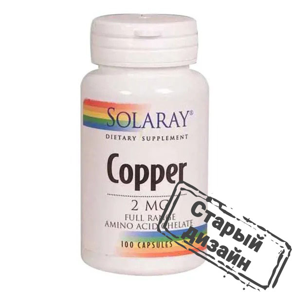 Мідь (Copper Amino Acid Chelate) 2 мг 100 капсул