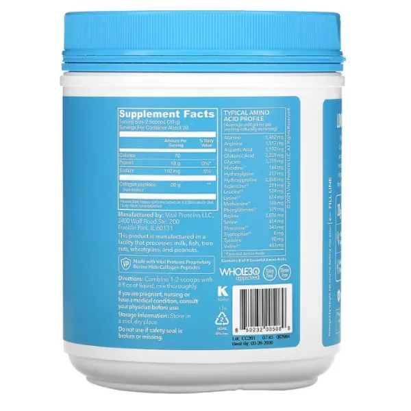Пептиды коллагена (Collagen Peptides) 567 г