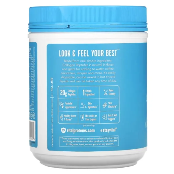 Пептиды коллагена (Collagen Peptides) 567 г