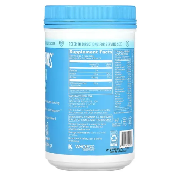 Пептиди колагену без ароматизаторів (Collagen Peptides Unflavored) 284 г