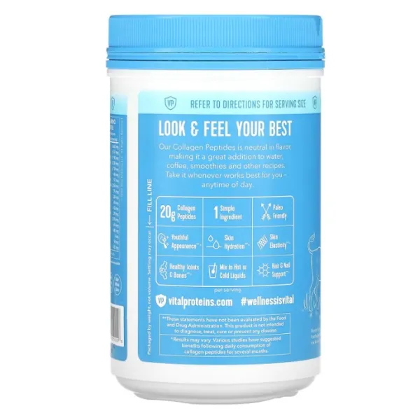 Пептиди колагену без ароматизаторів (Collagen Peptides Unflavored) 284 г