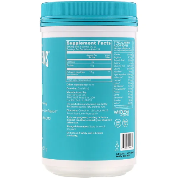 Морський колаген (Marine Collagen) 221 г
