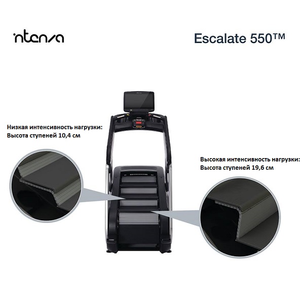 Степпер INTENZA Escalate 550Ci