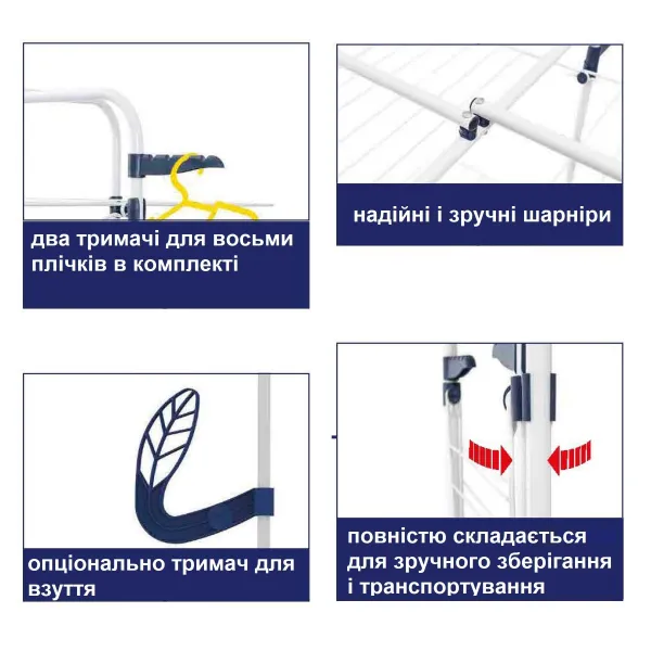 Сушилка для белья напольная Casa Si Athletic 3 White (CS92185E04)
