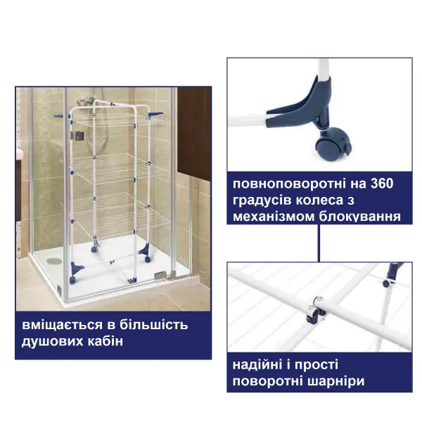 Сушилка для белья напольная Casa Si Athletic 3 White (CS92185E04)