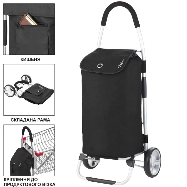 Сумка-візок ShoppingCruiser Foldable Black (604320)