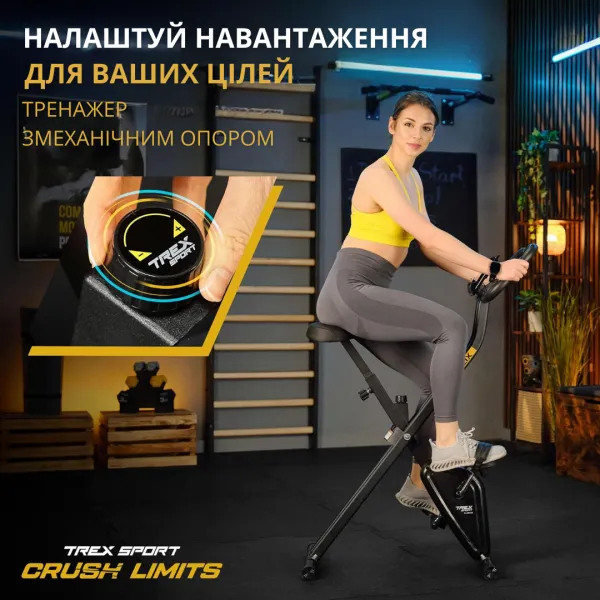 Велотренажер Trex Sport TX-320XB FLIX чорний