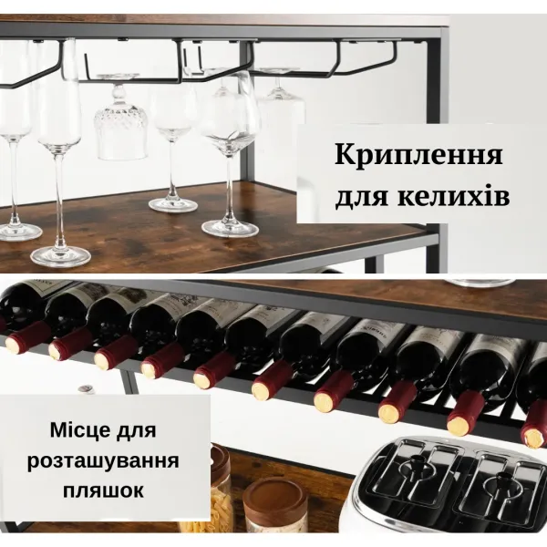 Стіл для кухні Costway Alfred фуршетний в стилі Loft