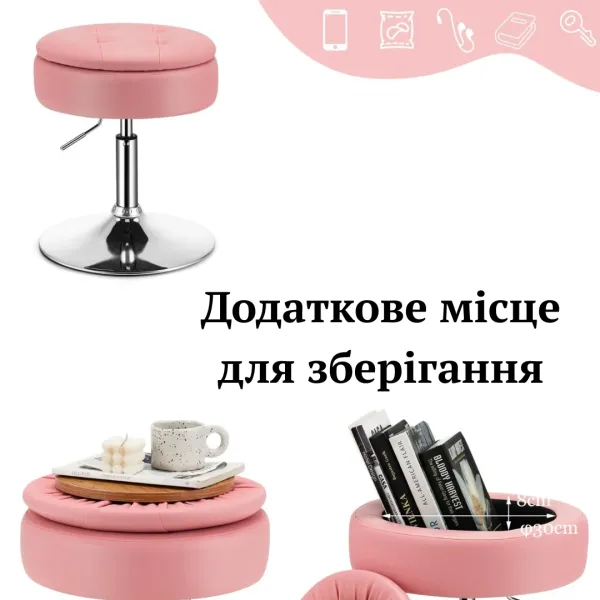 Крісло трансформер Costway Meri з місцем для зберігання рожевий