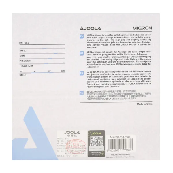 Накладка для ракетки Joola Micron 2.0 Black (70271)